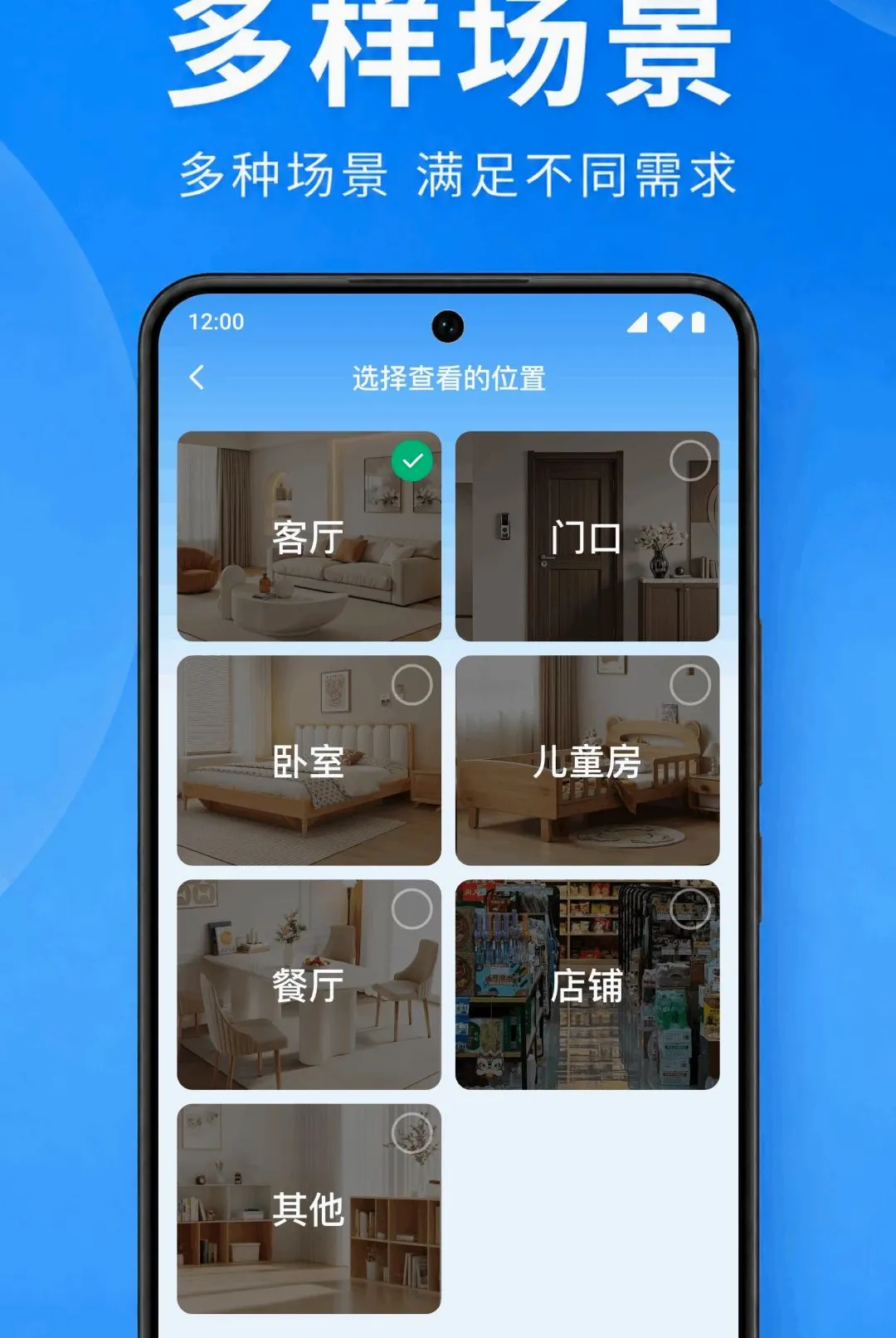 ��Ѽ����Զ�̿�������(���ܼҾ��ػ��豸)v1.0.1.1001 �ֻ����ͼ0
