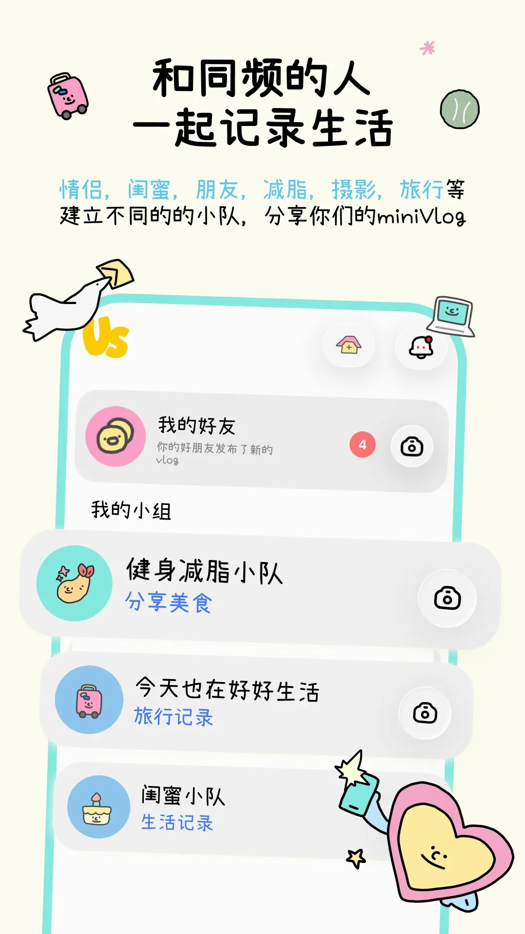 logus2026���°汾v2.0.2 ��Ѱ��ͼ2