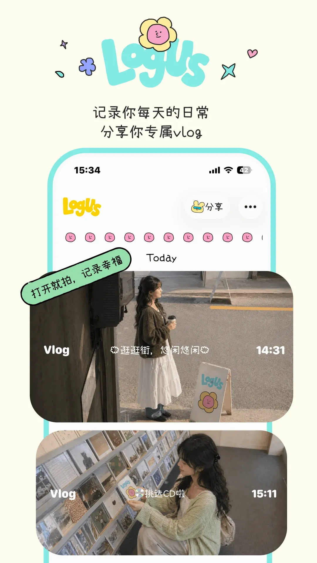 logus2026���°汾v2.0.2 ��Ѱ��ͼ3