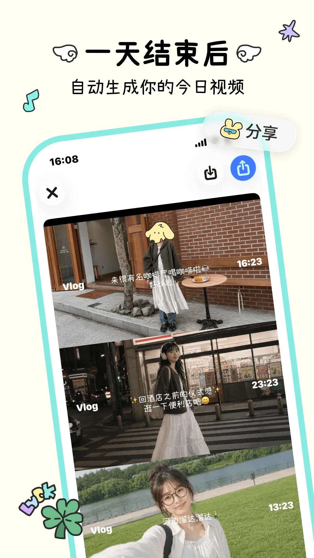logus2026���°汾v2.0.2 ��Ѱ��ͼ1