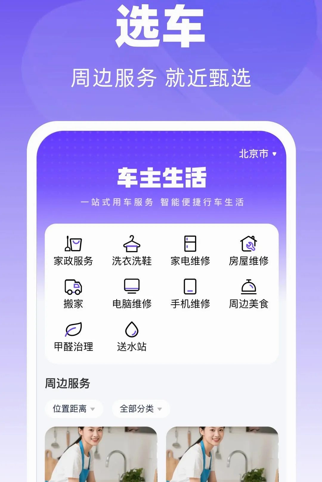 ̫����������2026���°汾v1.0.0 �ٷ������ͼ1