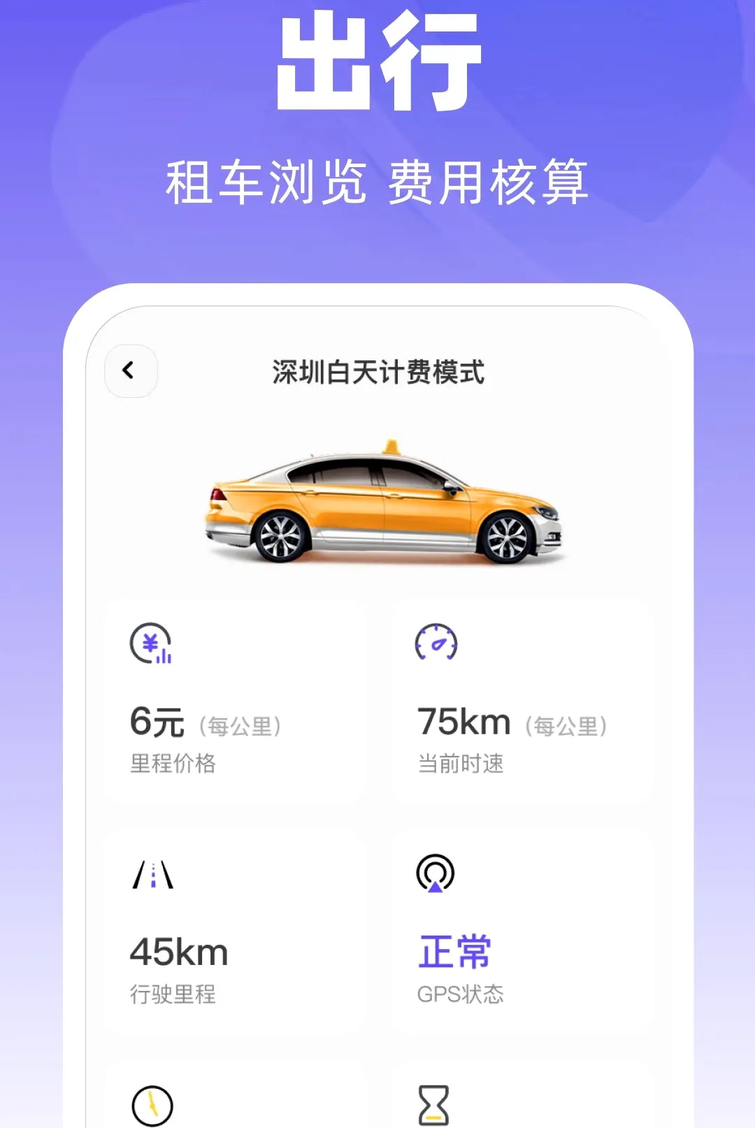 ̫����������2026���°汾v1.0.0 �ٷ������ͼ2