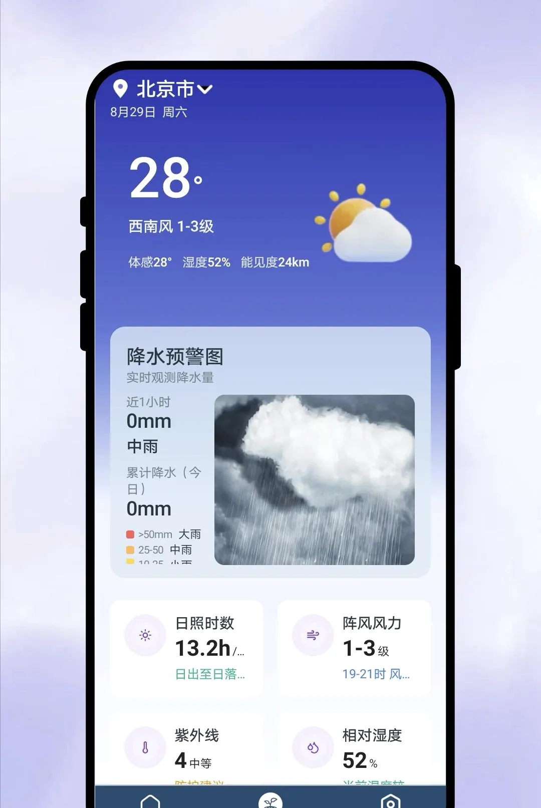 һ��֪����(��������)v1.0.1 ��Ѱ��ͼ1