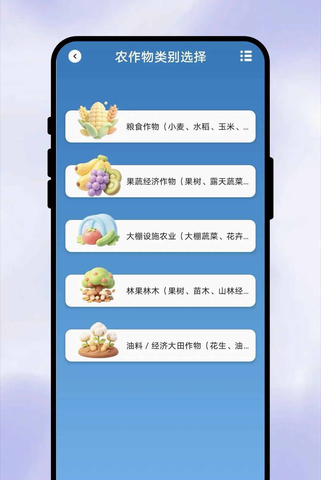 һ��֪����(��������)v1.0.1 ��Ѱ��ͼ0