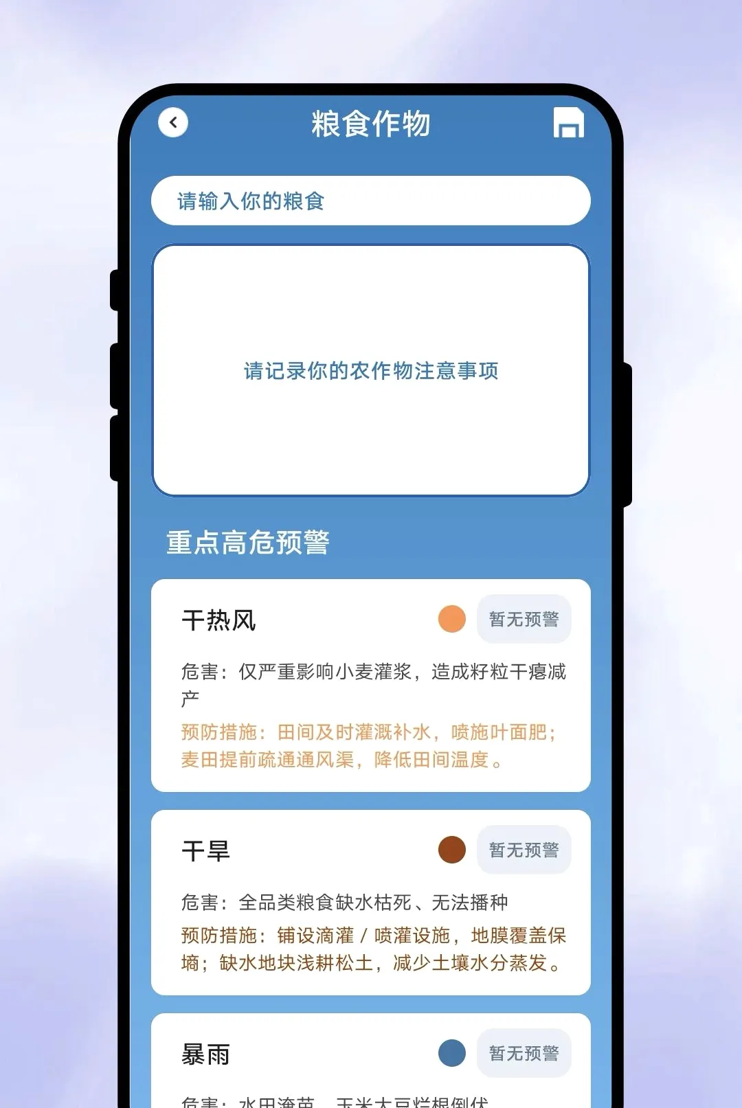 һ��֪����(��������)v1.0.1 ��Ѱ��ͼ3