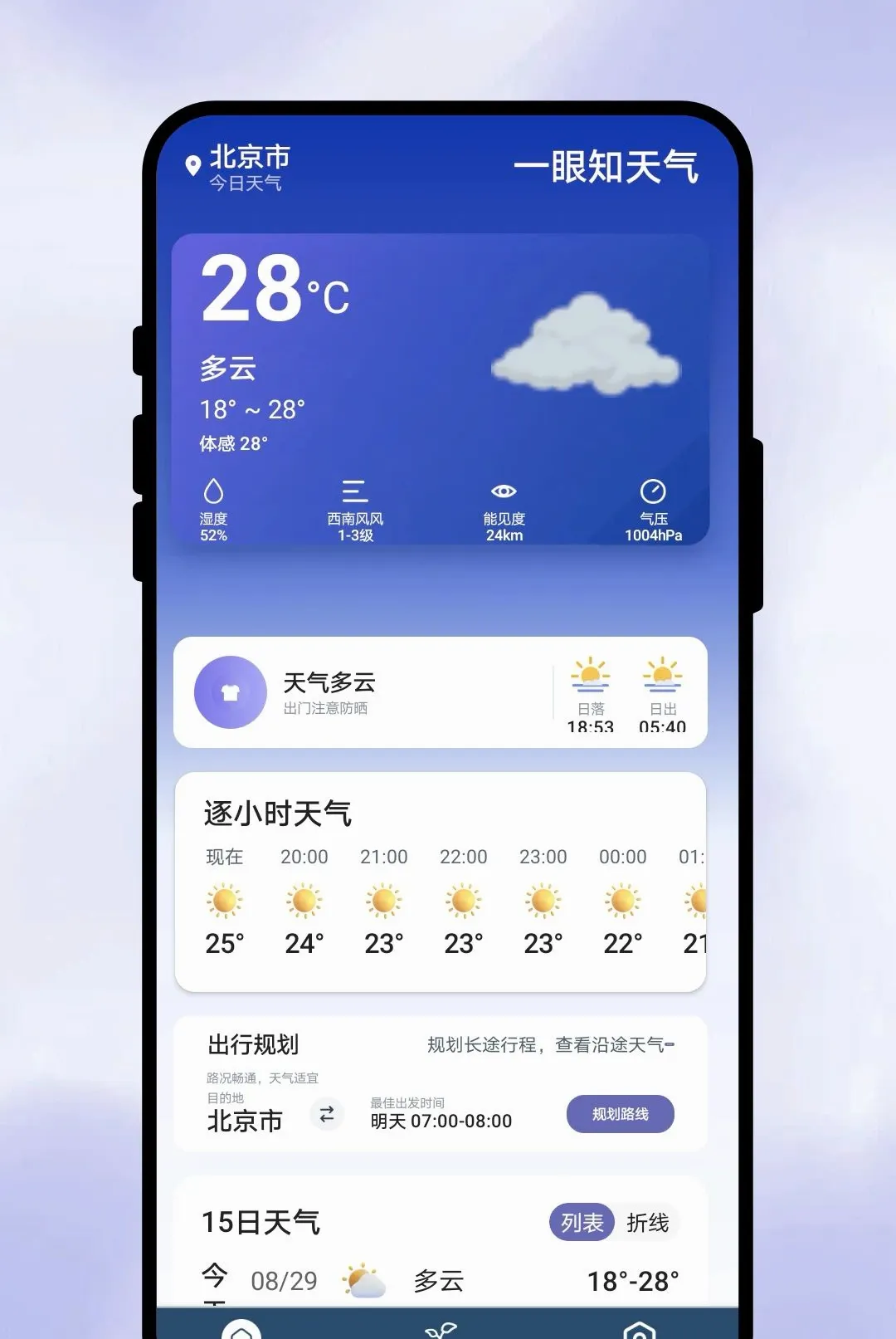 һ��֪����(��������)v1.0.1 ��Ѱ��ͼ2