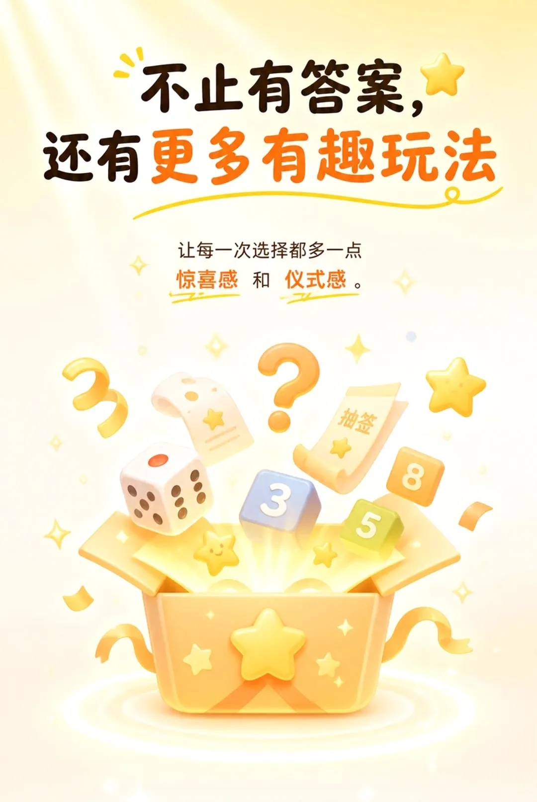 Сת������������(ת�̾��񹤾�)v1.0.3 ��׿���ͼ3