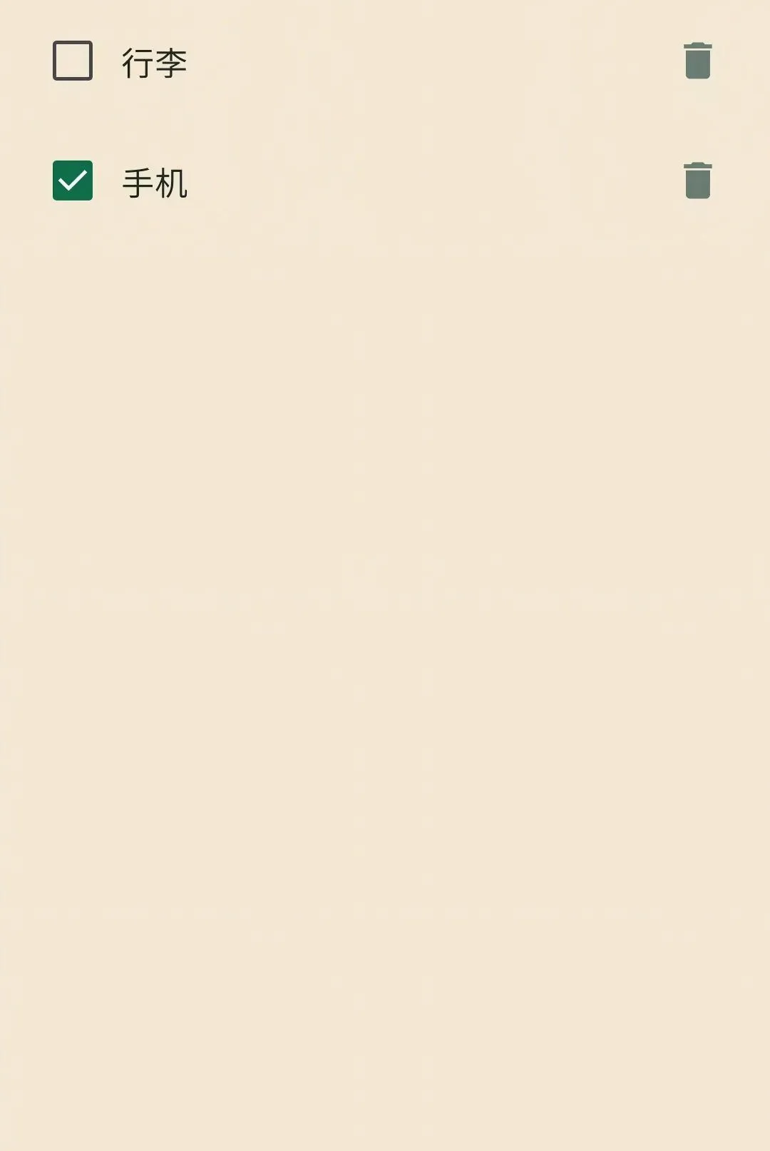 ��������(���м�¼Ӧ��)v1.0.0 �ֻ����ͼ2