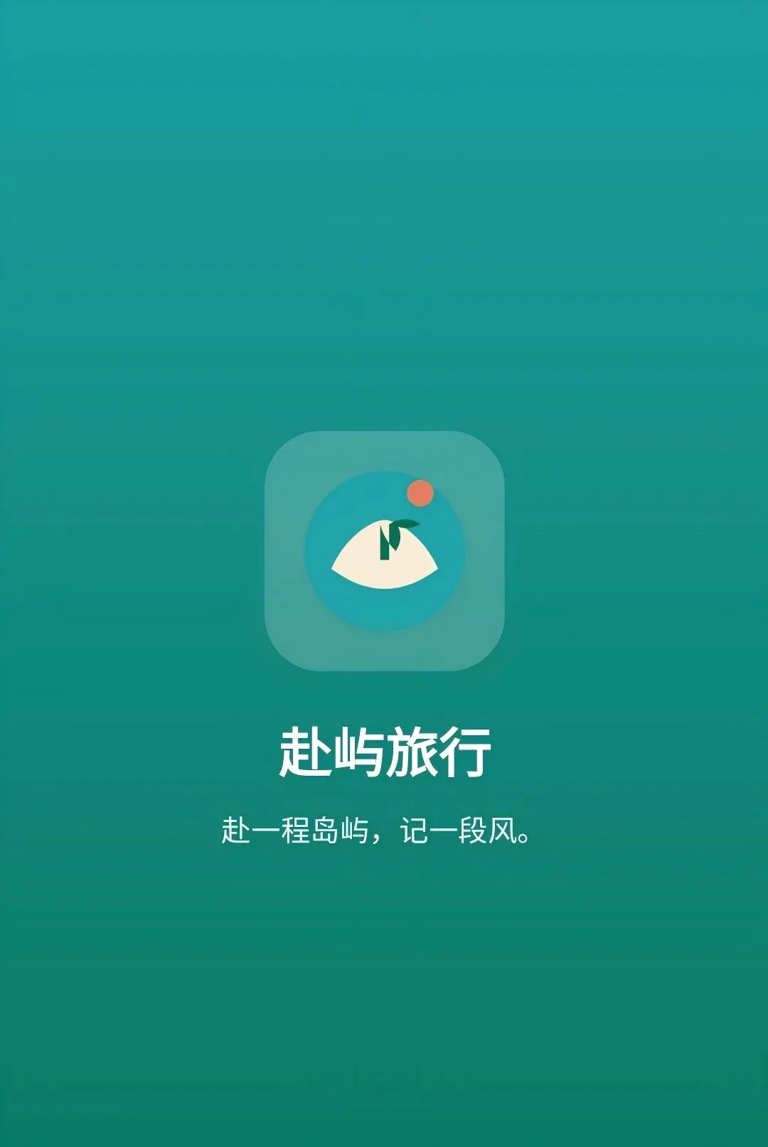 ��������(���м�¼Ӧ��)v1.0.0 �ֻ����ͼ1