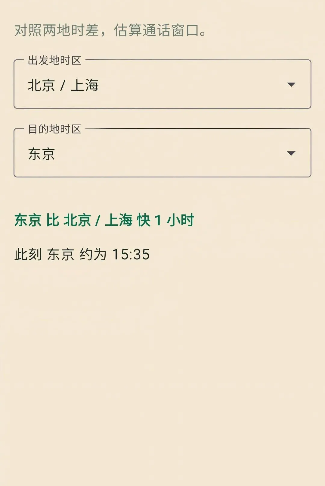 ��������(���м�¼Ӧ��)