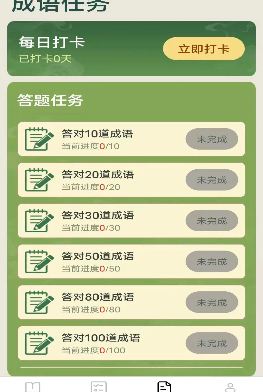 Ծ�����ﰲ׿���ֻ���v2.8.0.2 �ֻ����ͼ0