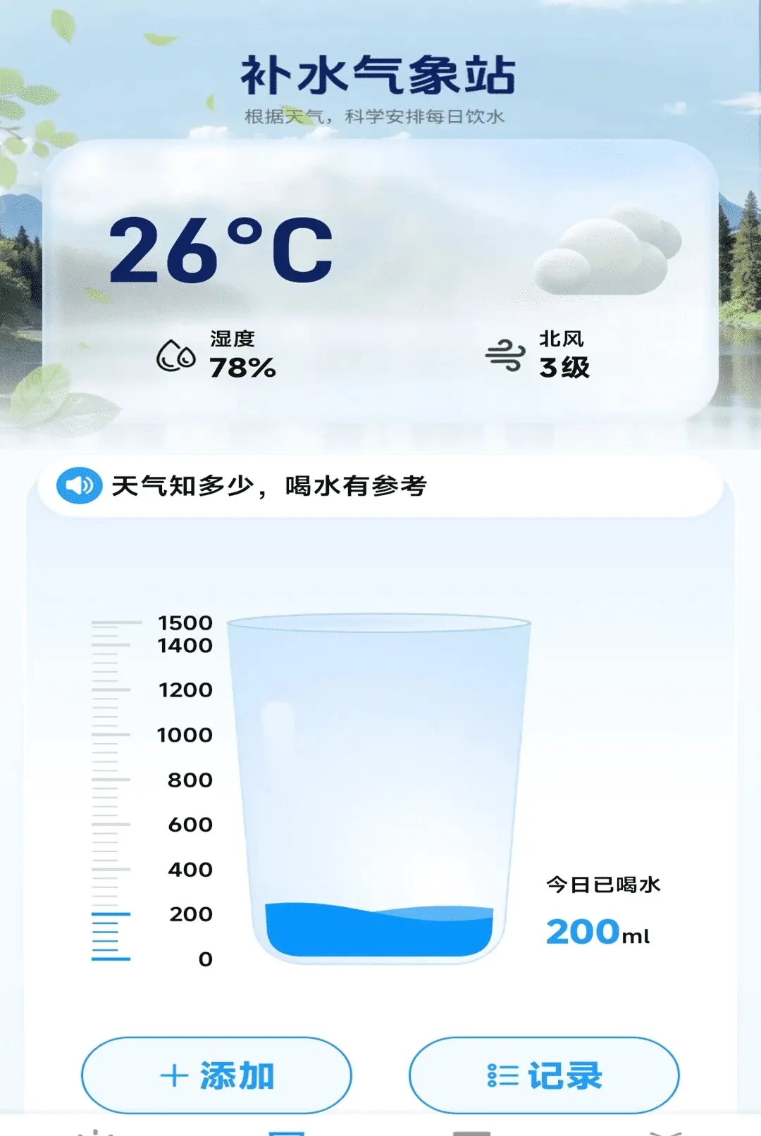 ��������������(��������Ӧ��)
