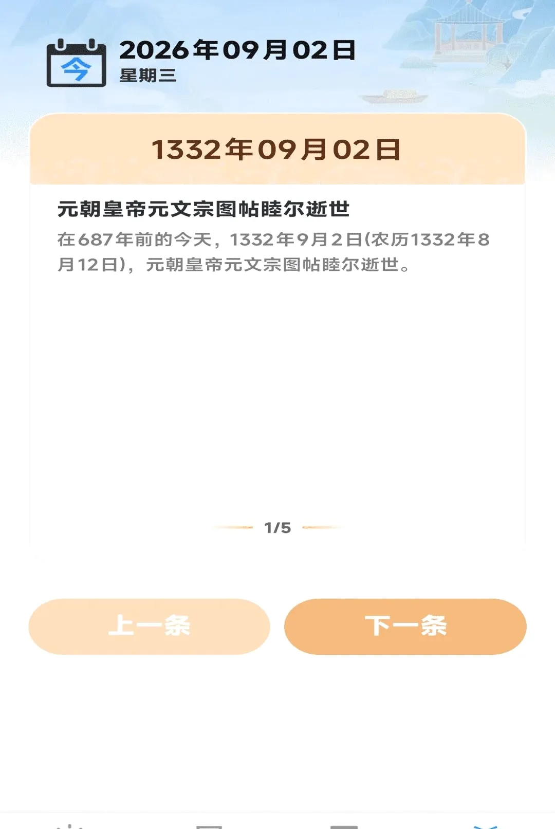 ��������������(��������Ӧ��)v1.0.00.00 �ٷ������ͼ3