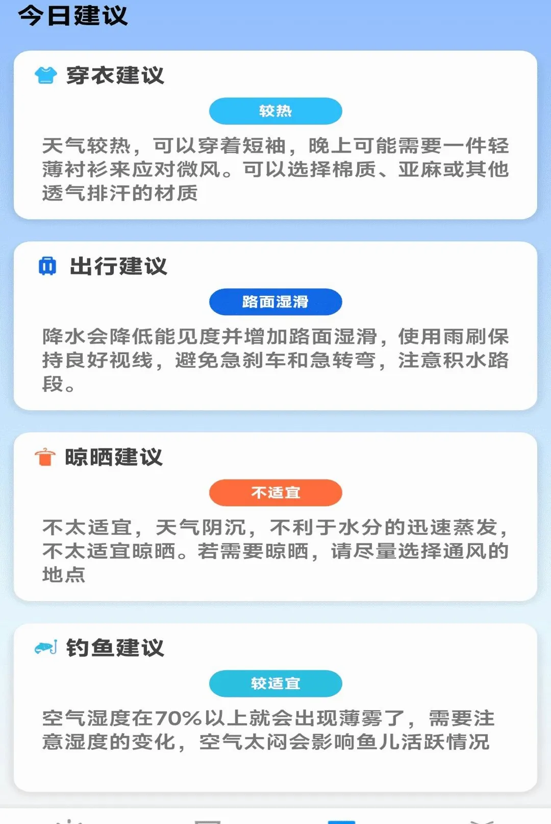 ��������������(��������Ӧ��)v1.0.00.00 �ٷ������ͼ2