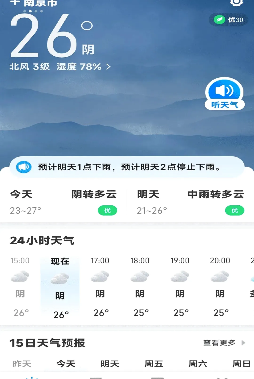 ��������������(��������Ӧ��)v1.0.00.00 �ٷ������ͼ1