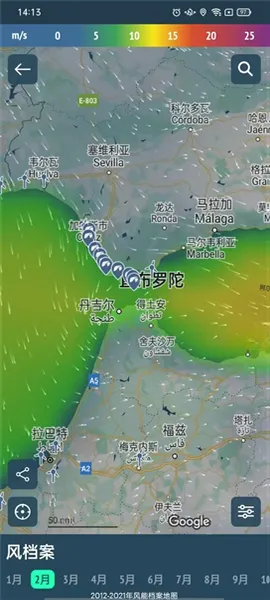 Windy��ɫ�����ƽ�������ֻ���v3.35.0 ��Ѱ��ͼ3
