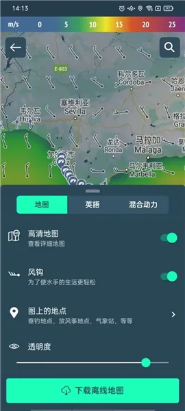 Windy��ɫ�����ƽ�������ֻ���v3.35.0 ��Ѱ��ͼ0