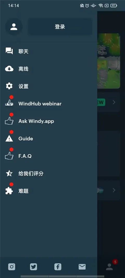 Windy��ɫ�����ƽ�������ֻ���v3.35.0 ��Ѱ��ͼ1