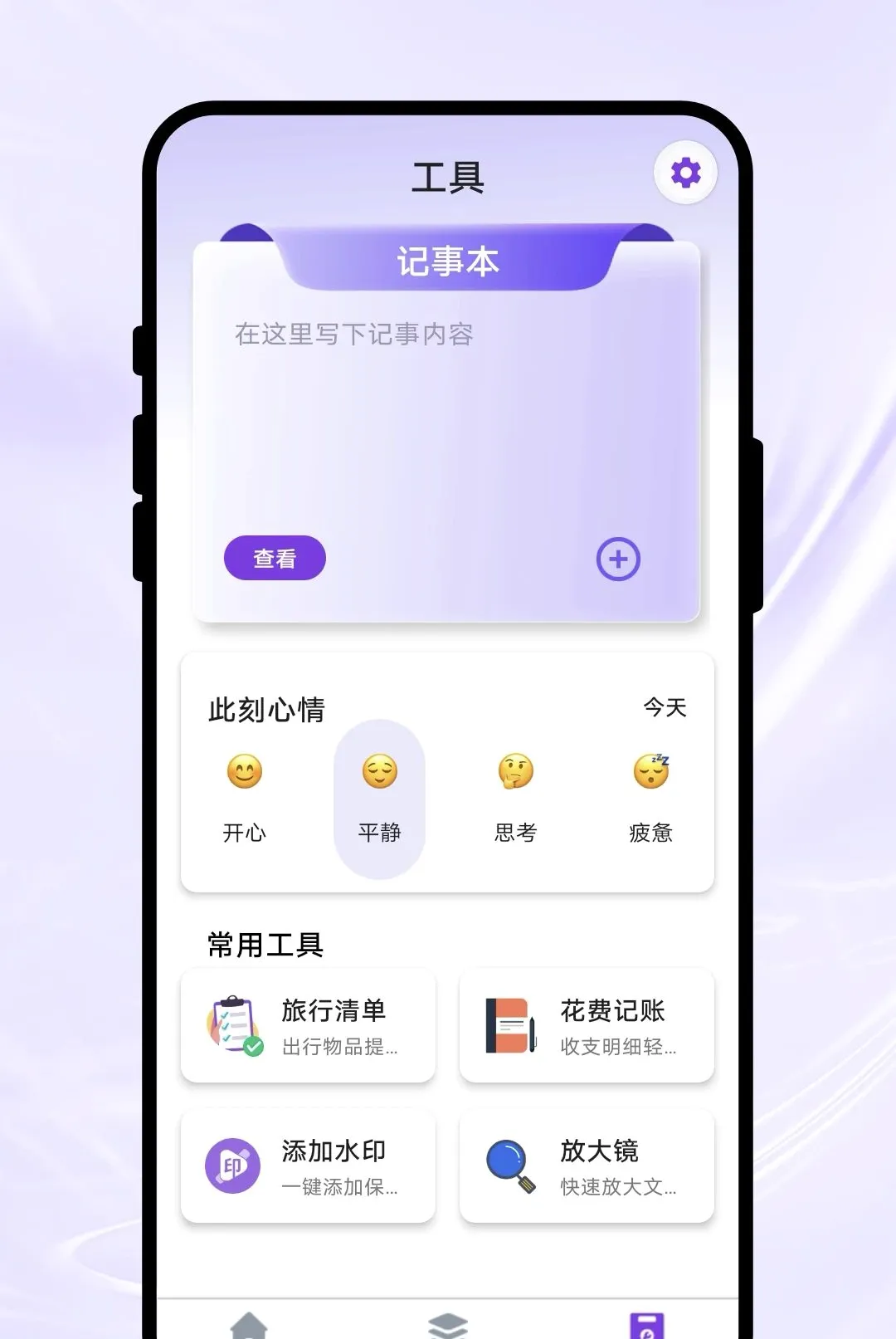 Ӱ��ɨ��(�ĵ���������)v1.0.1 ��׿���ͼ1