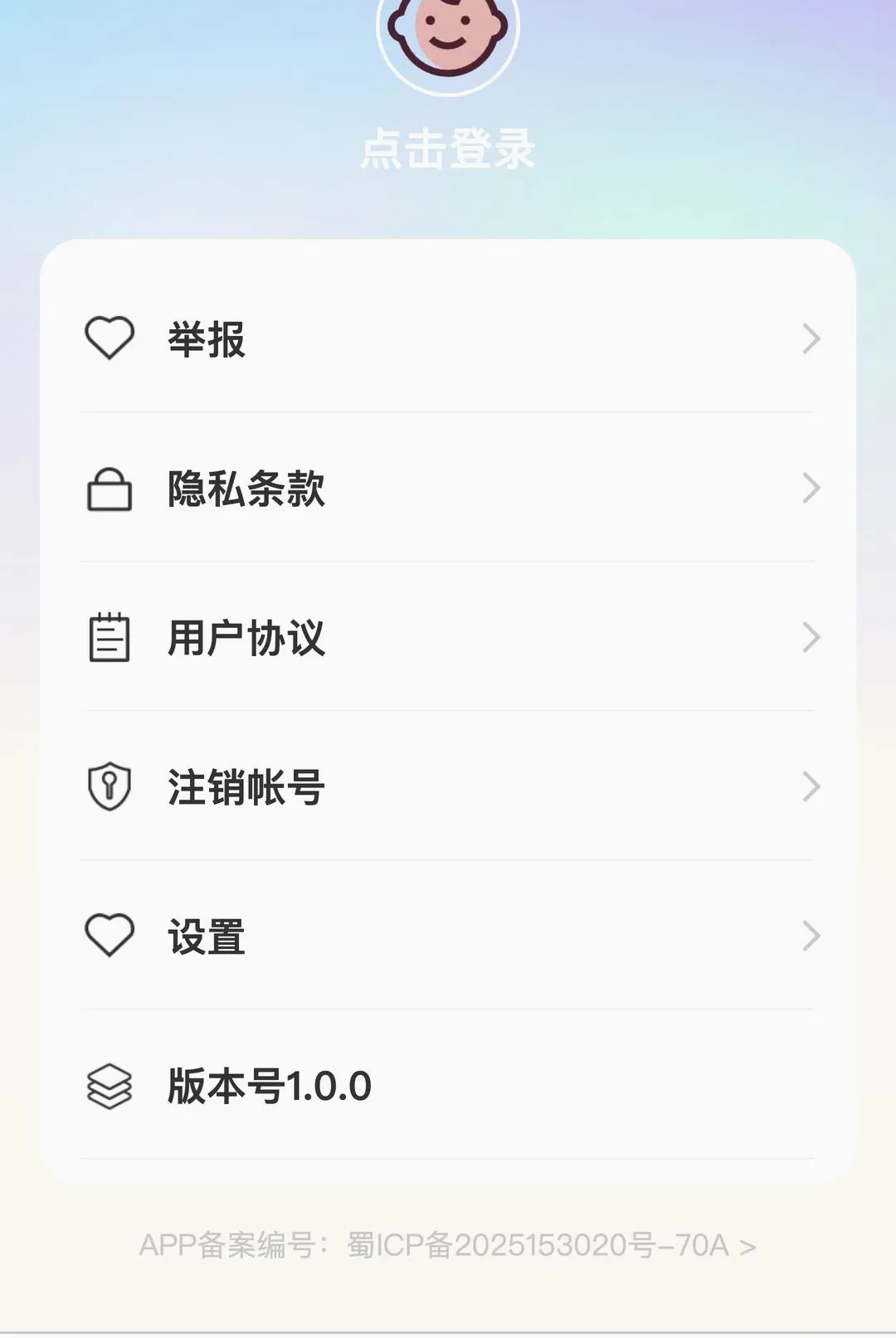 ӭ��ϲ�������ֻ���v1.0.0 ��׿���ͼ0