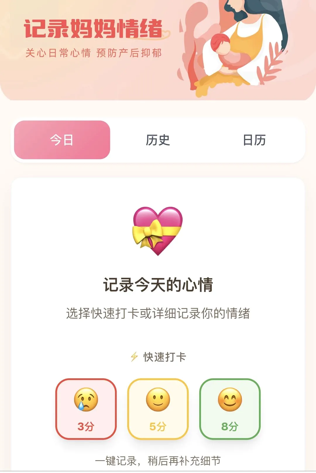 ӭ��ϲ�������ֻ���v1.0.0 ��׿���ͼ1
