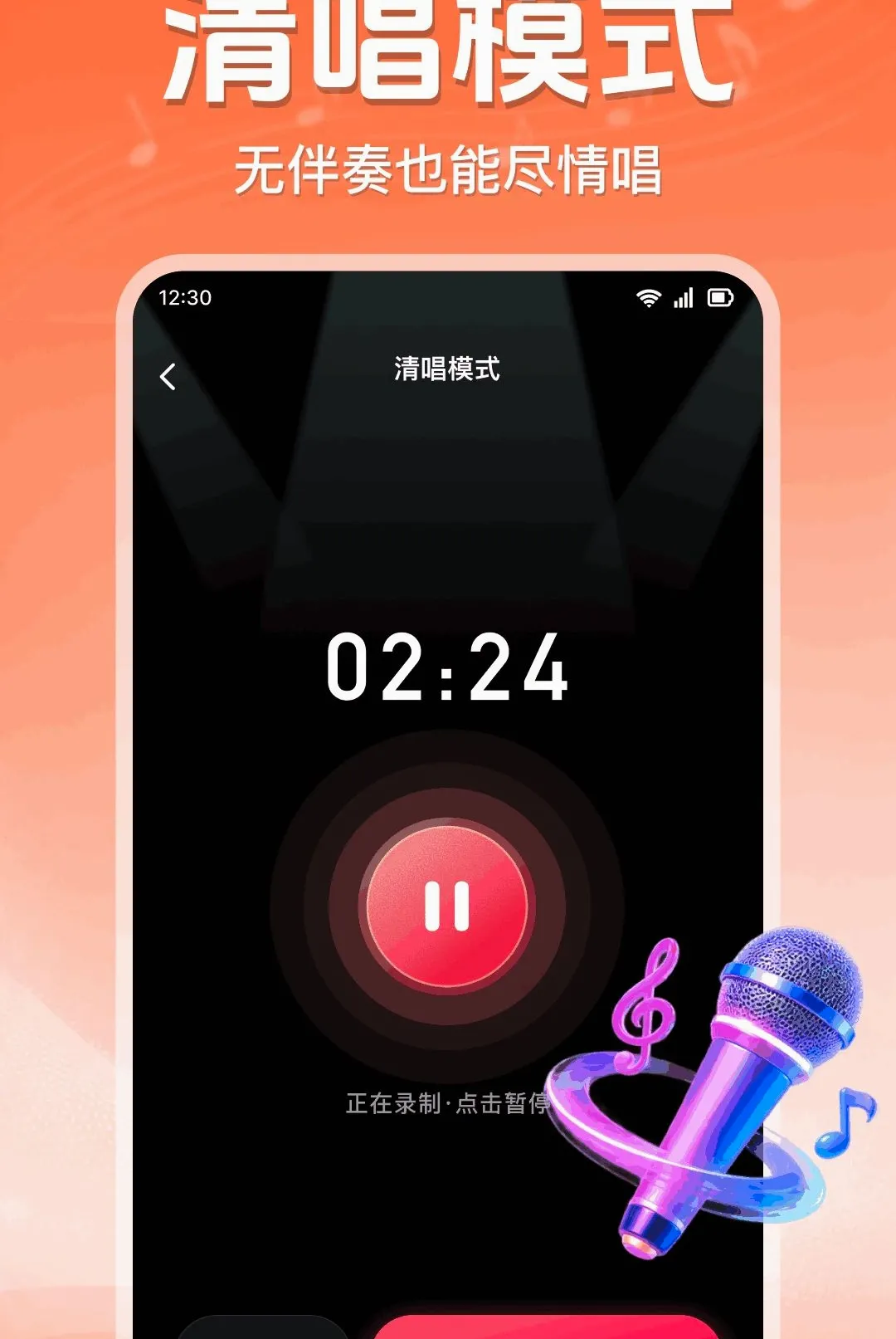 ȫ�񳪸�K��(������������)v1.0.1.1003 �ٷ������ͼ3