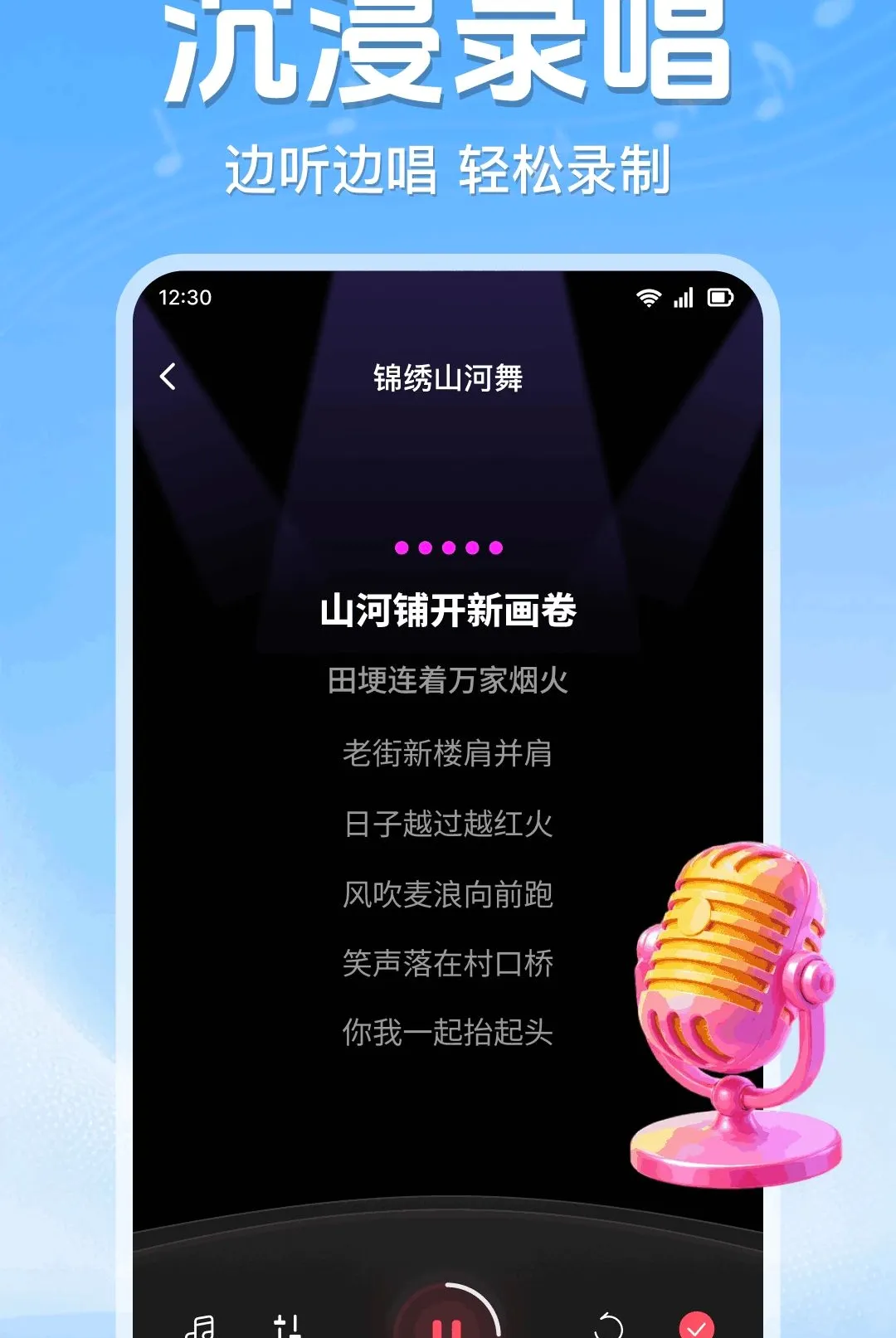 ȫ�񳪸�K��(������������)v1.0.1.1003 �ٷ������ͼ0