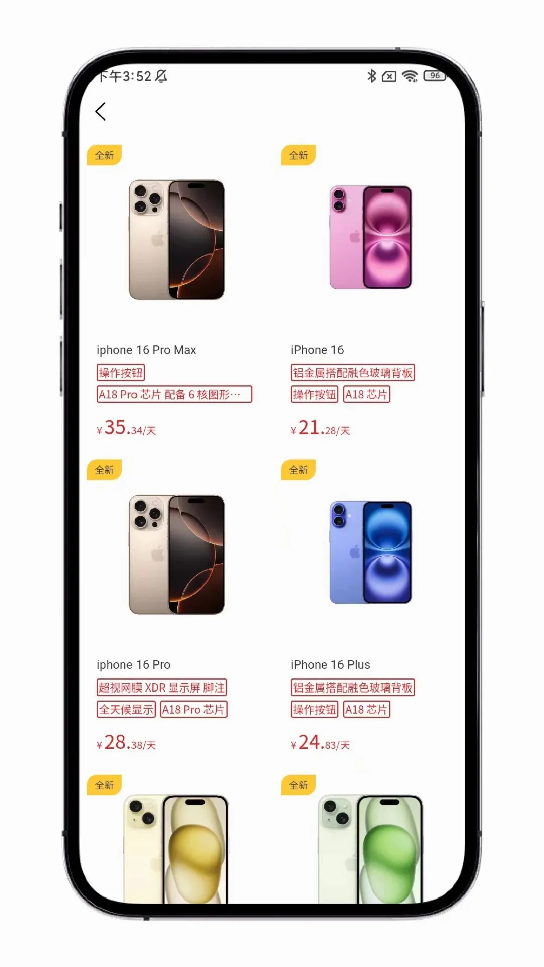 ������APP�����ֻ���v1.1.6 �ٷ������ͼ0