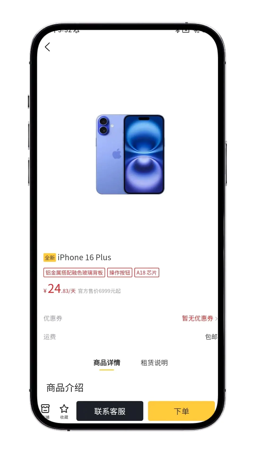 ������APP�����ֻ���v1.1.6 �ٷ������ͼ1