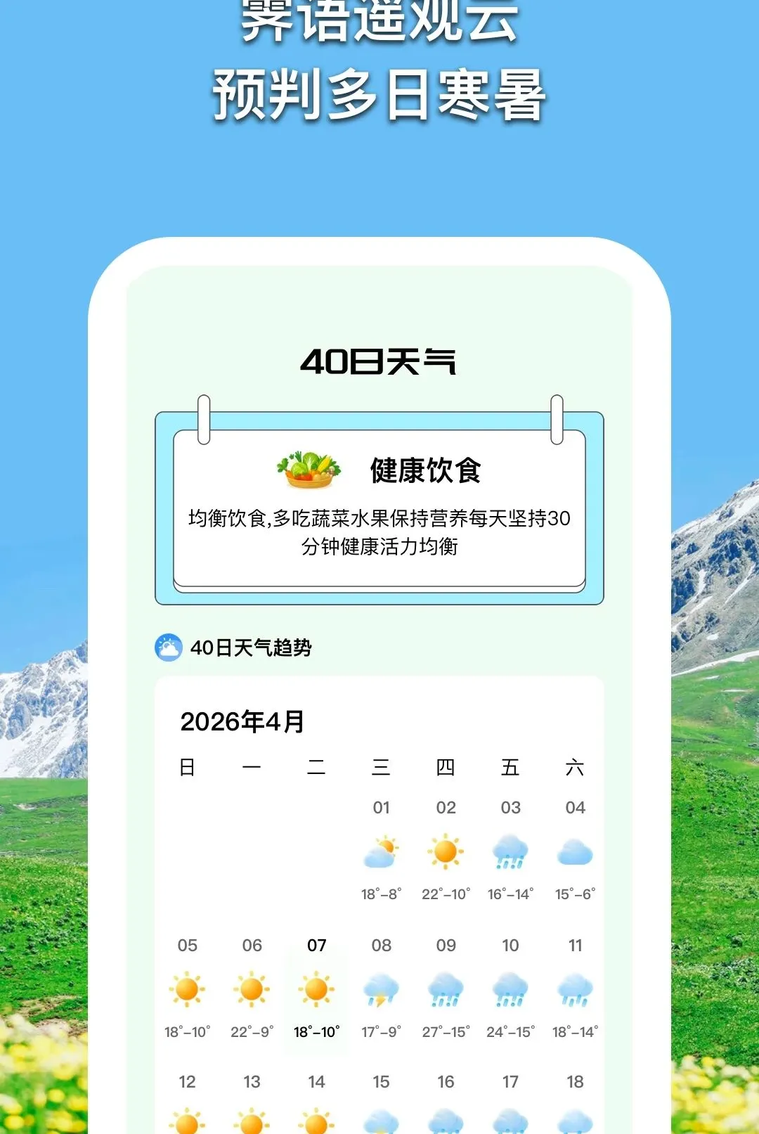 ����������2026���°汾v1.0.5 �ٷ������ͼ0