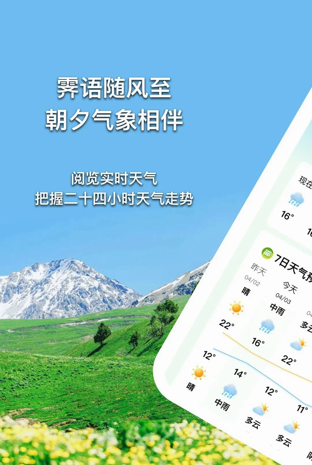 ����������2026���°汾v1.0.5 �ٷ������ͼ2