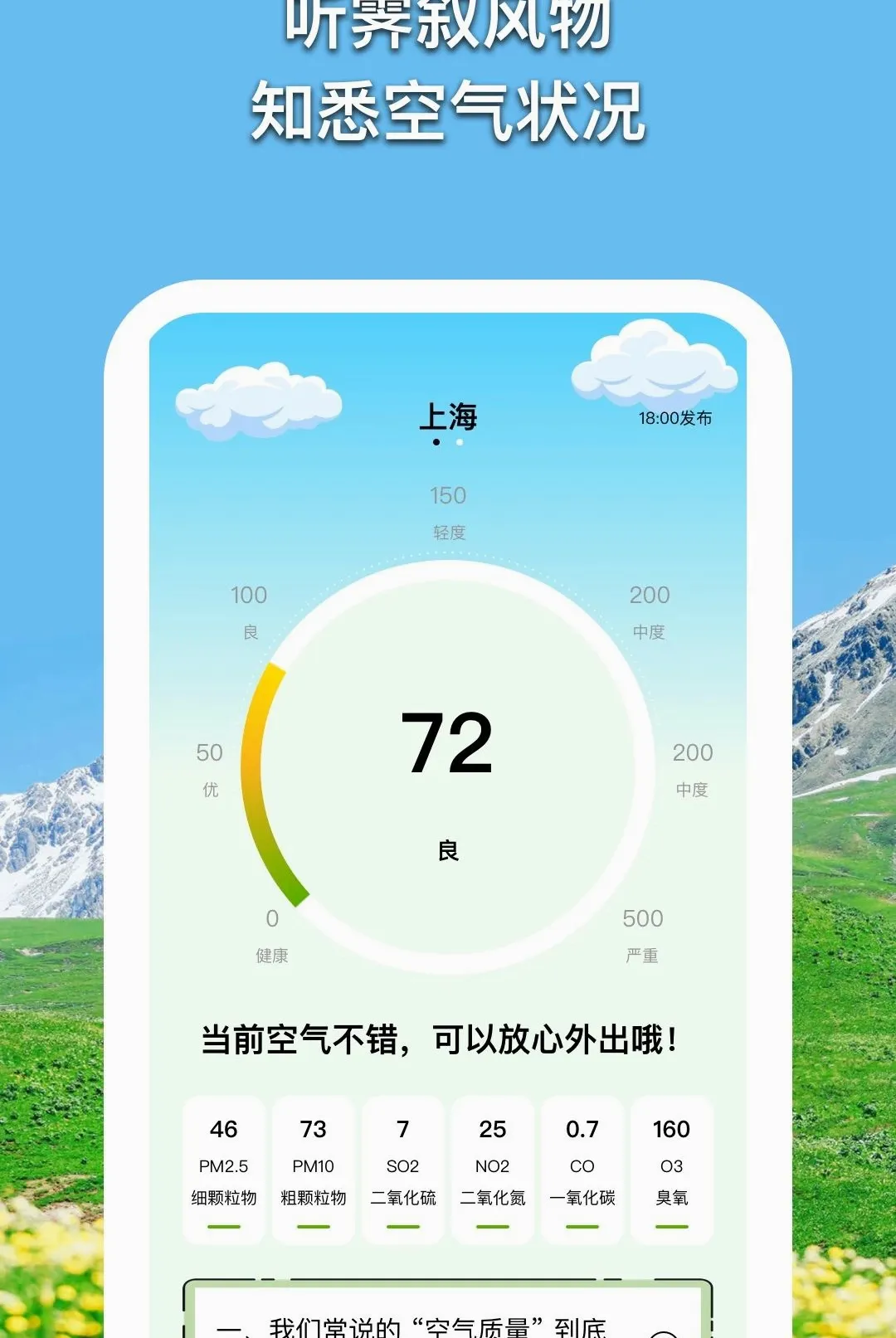 ����������2026���°汾v1.0.5 �ٷ������ͼ1