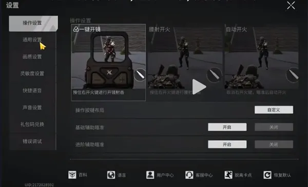 ө��ͻ�����ʷ�2026�ٷ����°汾