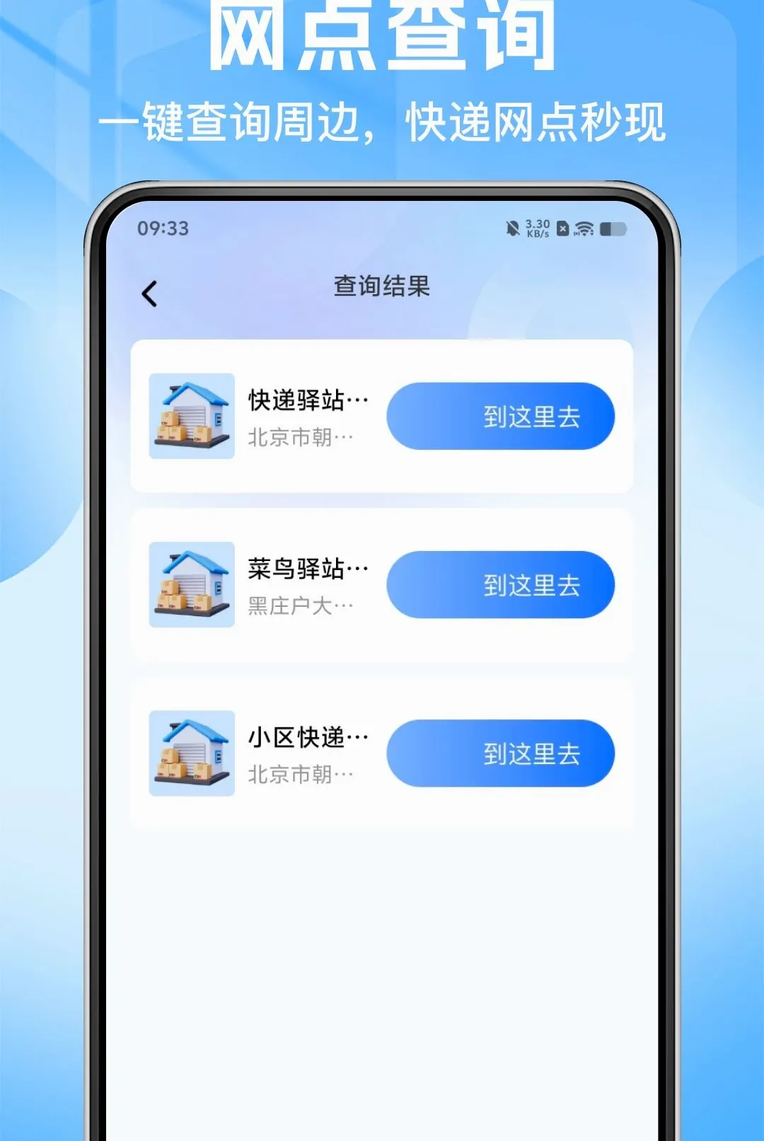 ˳�ֿ�ݰ�����������׿���ֻ���