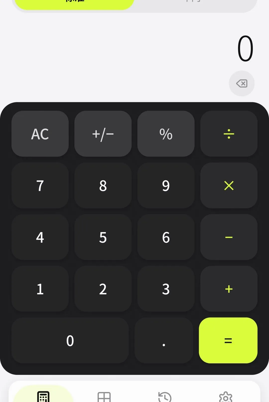 ����ͨ������2026���°汾v1.1.0.3 ��׿���ͼ1
