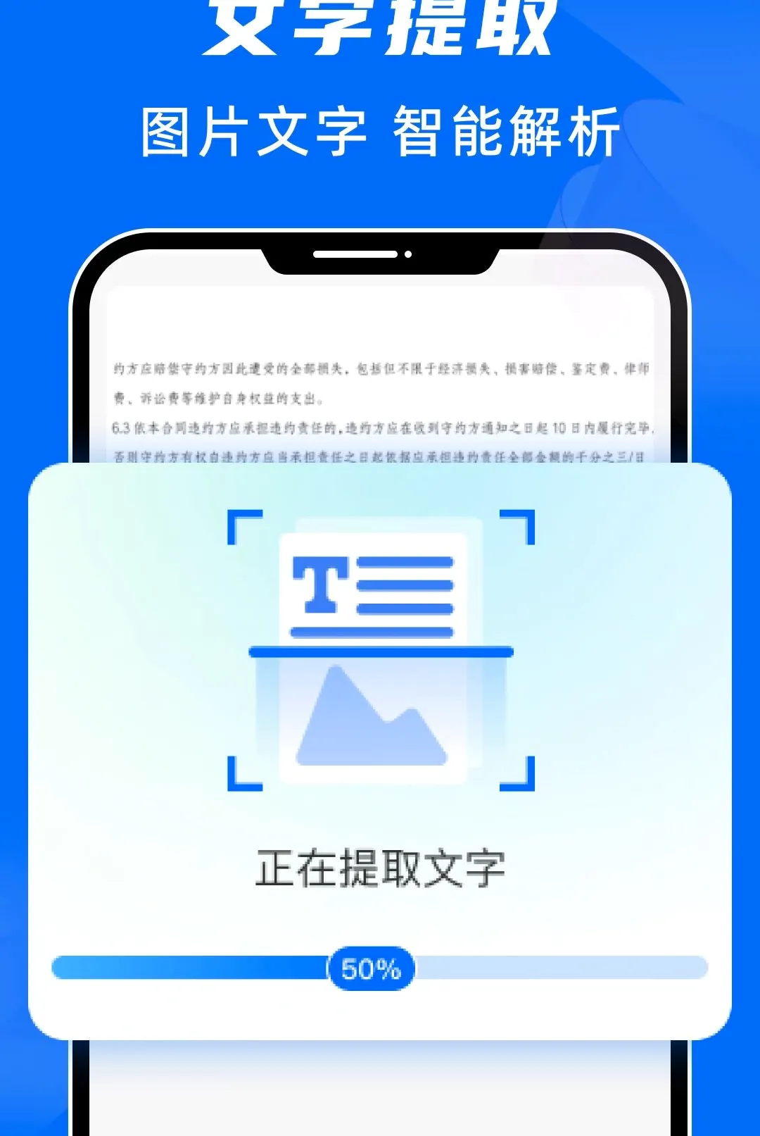 ɨ������ר�����������ֻ���v1.0.0 ��׿���ͼ2