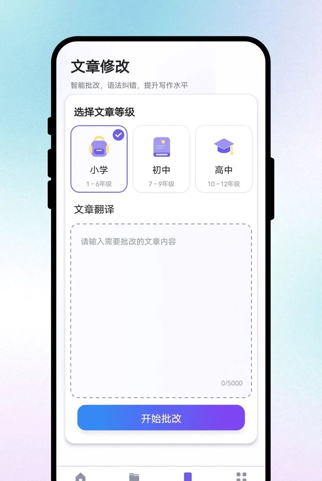 ����ͨ�ķ�������2026�ٷ����°汾v1.0.1 �ٷ������ͼ2