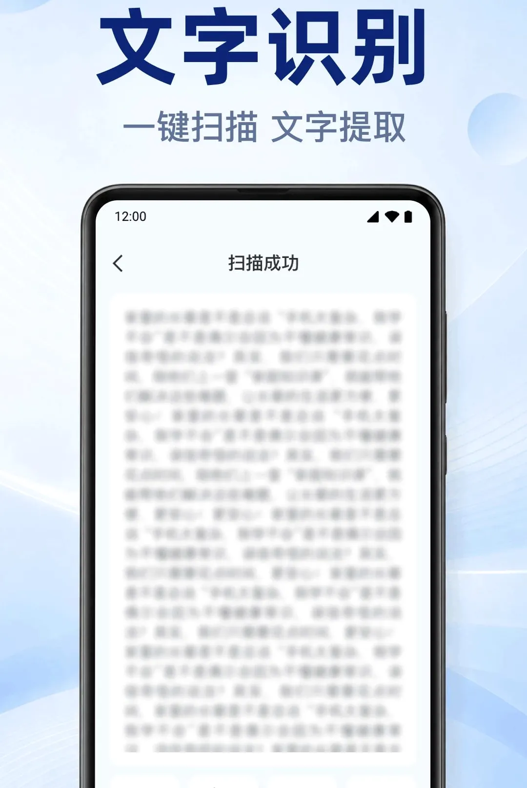 ΢��ά��һ��ɨ����2026�ٷ����°汾v1.0.2.1002 �ٷ������ͼ1