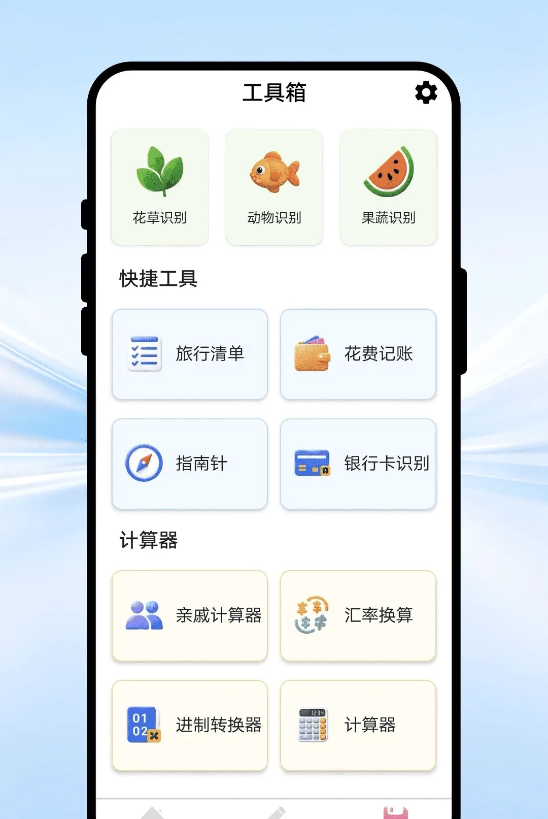 �ʱʻ滭����(�滭����Ӧ��)v1.0.1 ��׿���ͼ0