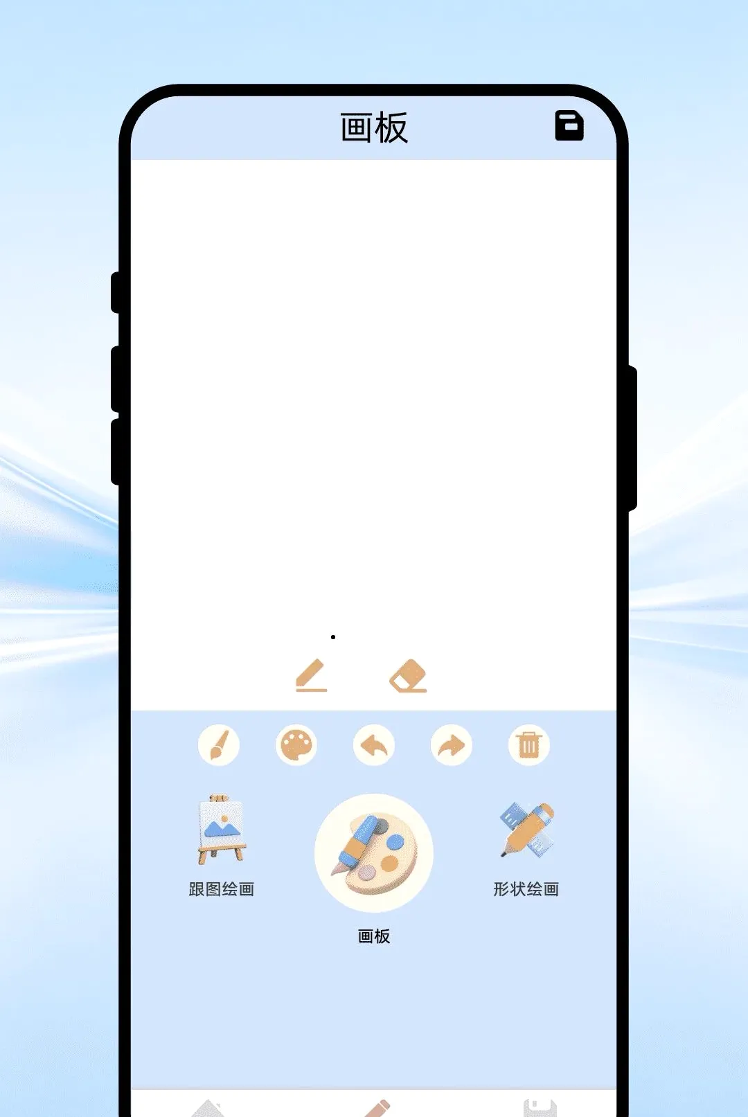 �ʱʻ滭����(�滭����Ӧ��)v1.0.1 ��׿���ͼ2