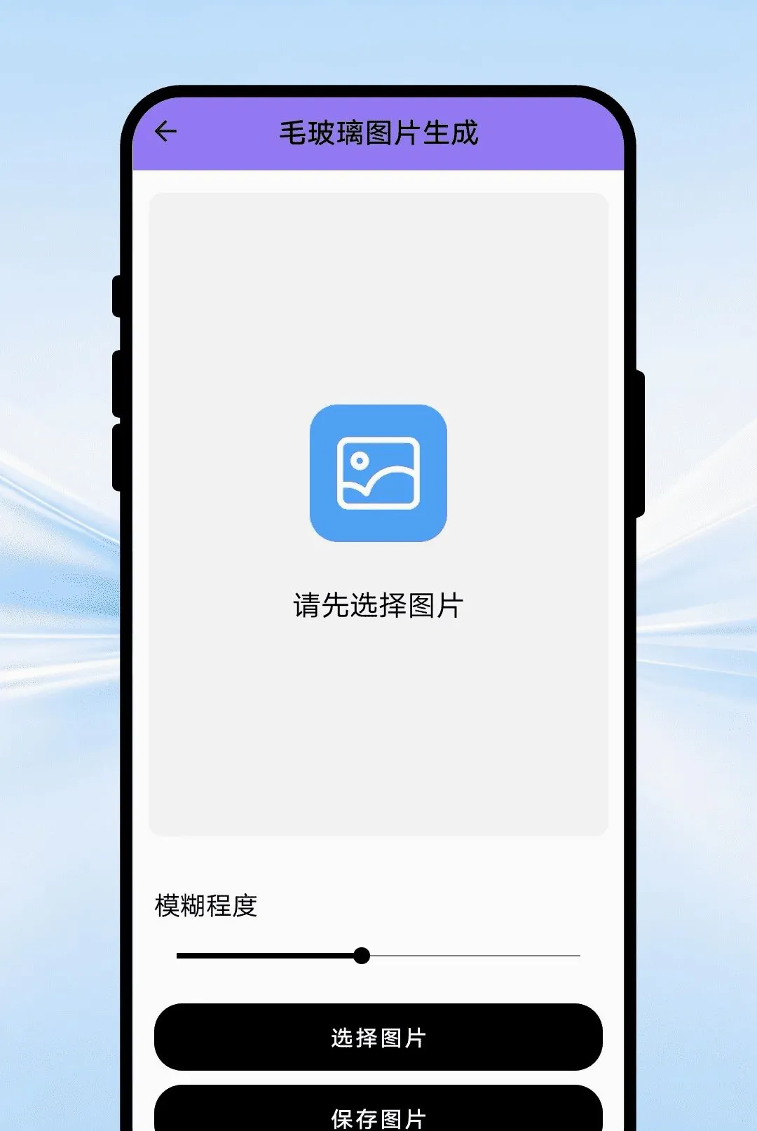 �ʱʻ滭����(�滭����Ӧ��)v1.0.1 ��׿���ͼ1