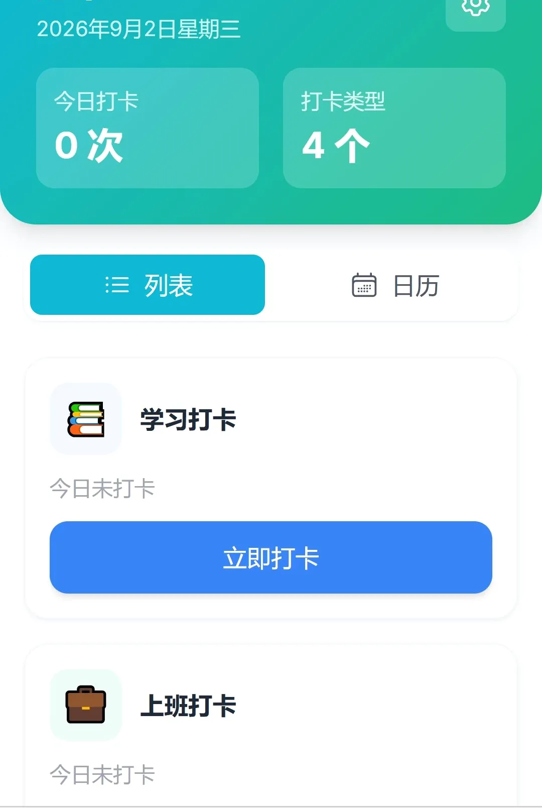 ������������ֻ���v1.0.0 ��׿���ͼ0
