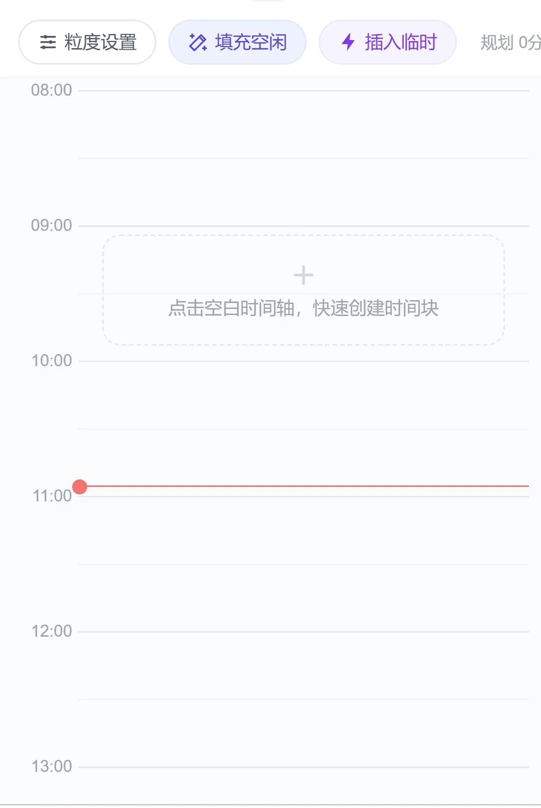 ������������ֻ���v1.0.0 ��׿���ͼ3