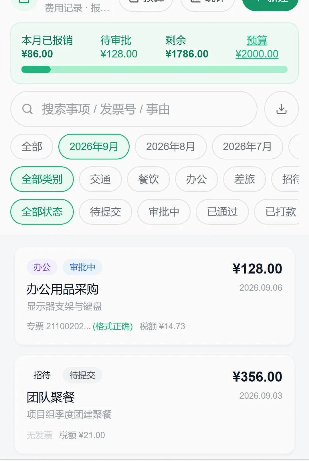 ������������ֻ���v1.0.0 ��׿���ͼ1