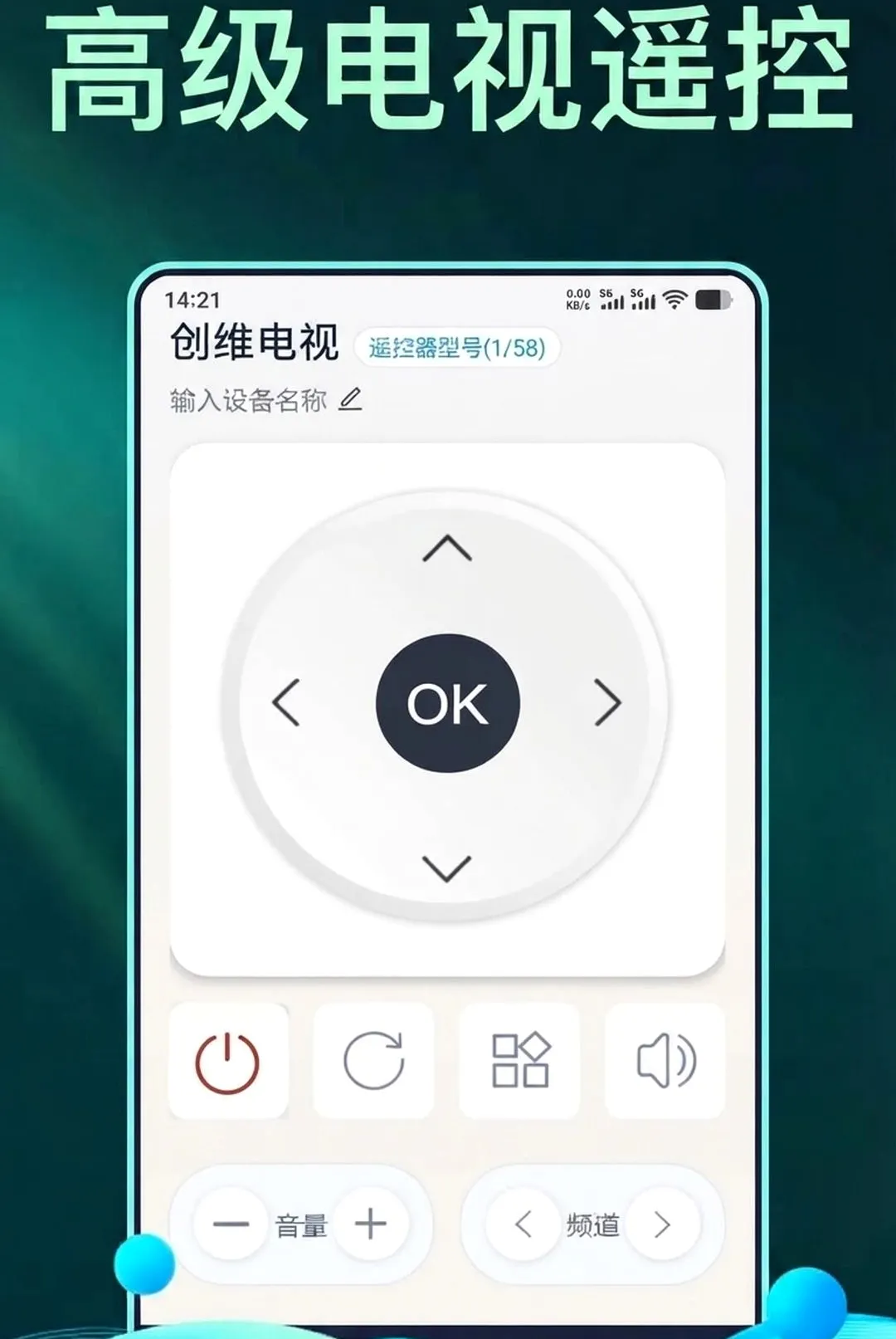 ���ܿյ�����ң����������2026�ٷ����°汾v1.0.9 ��Ѱ��ͼ2