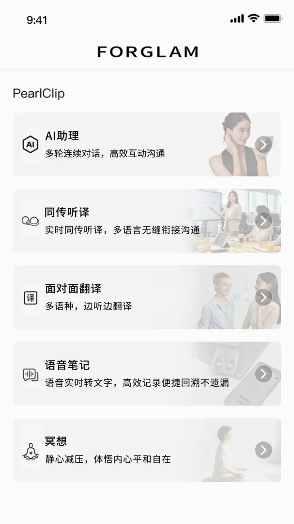 FOR GLAM(Ů��ȫ������)v1.0.3 ��Ѱ��ͼ2