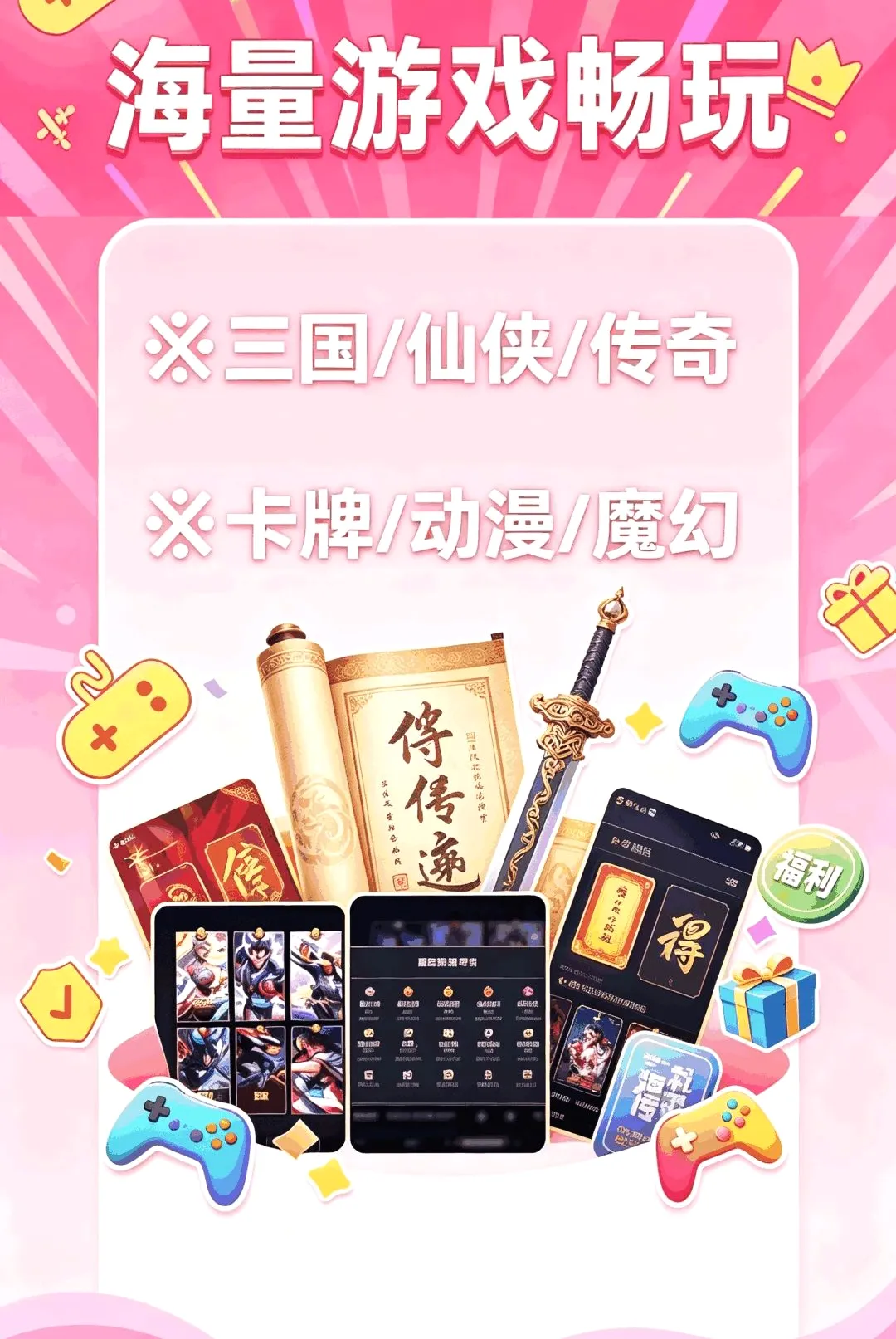1����Ϸ����2026�ٷ����°汾v1.0.0 �ֻ����ͼ0