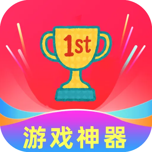 1����Ϸ����2026�ٷ����°汾