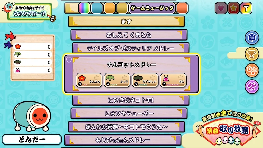 ̫�Ĥ��_��(̫�Ľ�����Ϸ)v3.3.1 ��Ѱ��ͼ2