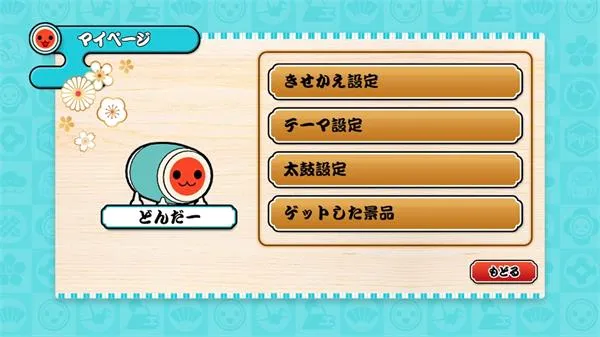 ̫�Ĥ��_��(̫�Ľ�����Ϸ)v3.3.1 ��Ѱ��ͼ0
